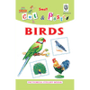 Cut and paste book of BIRDS - Indian Book Depot (Map House)