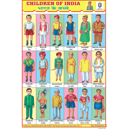 CHILDREN OF INDIA CHART SIZE 12X18 (INCHS) 300GSM ARTCARD - Indian Book Depot (Map House)