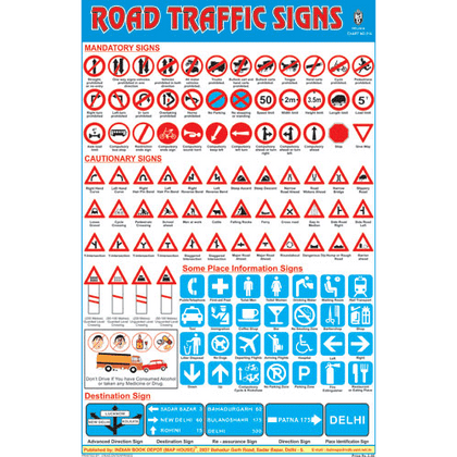 ROAD TRAFFIC SIGNS CHART SIZE 12X18 (INCHS) 300GSM ARTCARD