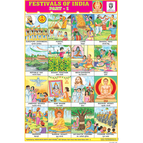 FESTIVALS OF INDIA (PART I) CHART SIZE 12X18 (INCHS) 300GSM ARTCARD - Indian Book Depot (Map House)