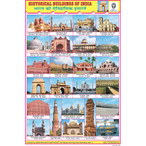 HISTORICAL BUILDINGS OF INDIA SIZE 24 X 36 CMS CHART NO. 44 - Indian Book Depot (Map House)
