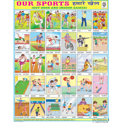 OUR SPORTS (OUR DOOR & INDOOR GAMES) CHART SIZE 45 X 57 CMS - Indian Book Depot (Map House)