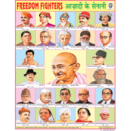 FREEDOM FIGHTERS CHART SIZE 45 X 57 CMS - Indian Book Depot (Map House)