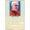 LIFE HISTORY OF J.L NEHRU CHART SIZE 50 X 75 CMS - Indian Book Depot (Map House)