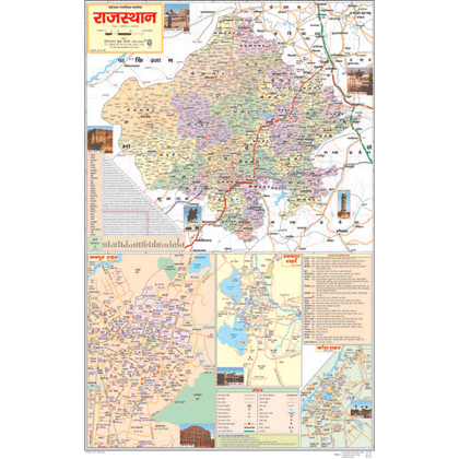 RAJASTHAN (HINDI) SIZE 50 X 75 CMS - Indian Book Depot (Map House)