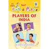Cut and paste book of PLAYERS OF INDIA - Indian Book Depot (Map House)