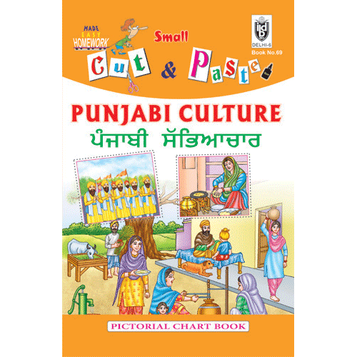 Cut and paste book of PUNJABI CULTURE - Indian Book Depot (Map House)