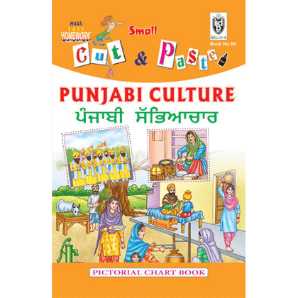 Cut and paste book of PUNJABI CULTURE - Indian Book Depot (Map House)