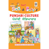 Cut and paste book of PUNJABI CULTURE - Indian Book Depot (Map House)