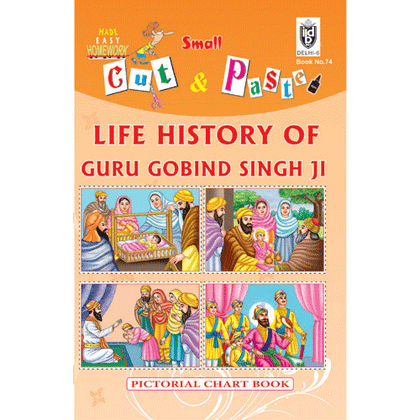 Cut and paste book of LIFE HISTORY OF GURU GOBING SINGH JI - Indian Book Depot (Map House)