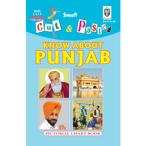 Cut and paste book of KNOW ABOUT PUNJAB - Indian Book Depot (Map House)