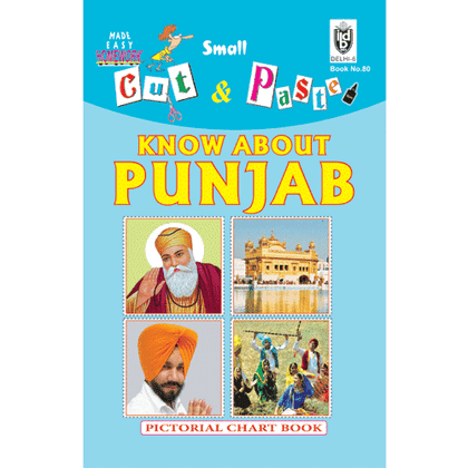 Cut and paste book of KNOW ABOUT PUNJAB - Indian Book Depot (Map House)