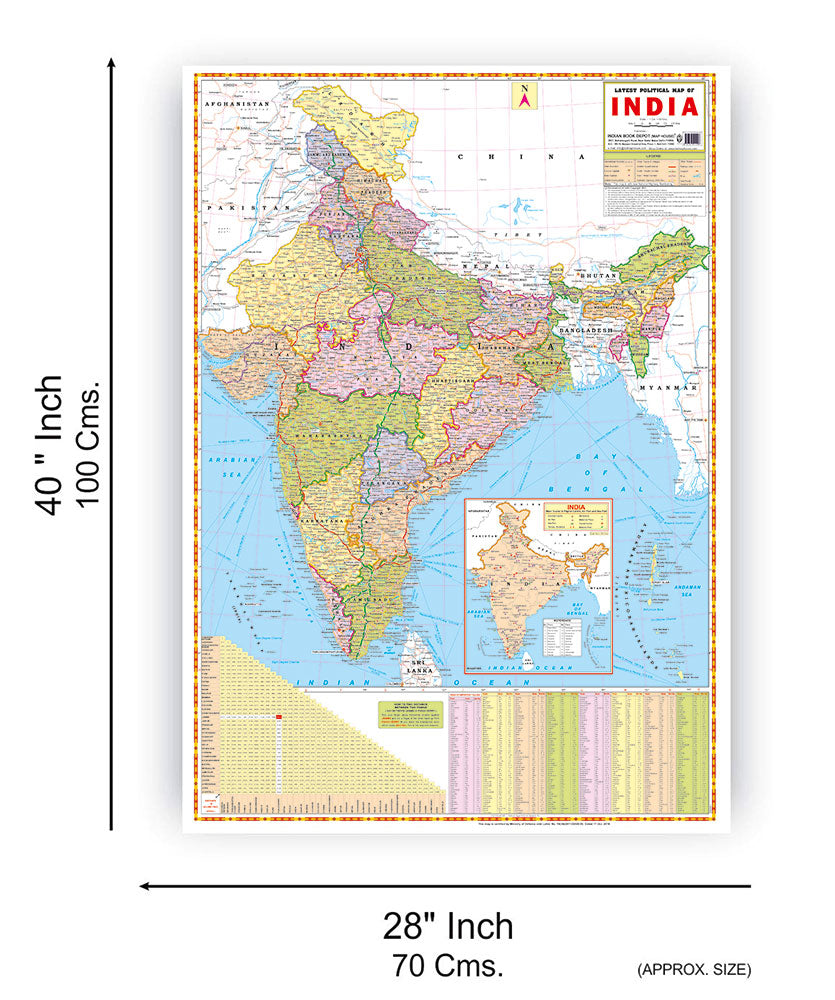 INDIA POLITICAL MAP (ENGLISH) SIZE 70 X 100 CMS