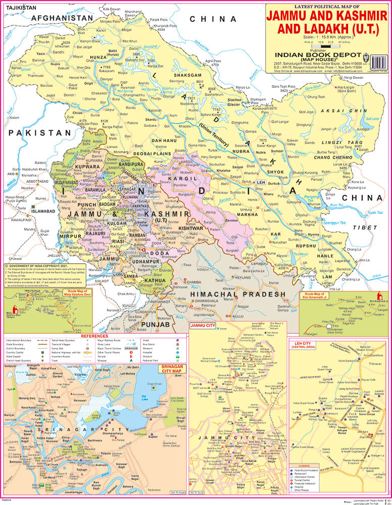 JAMMU AND KASHMIR AND LADAKH (UNION TERRITORIES) (ENGLISH) SIZE 45 X 57 CMS
