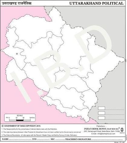 Practice Map of Uttrakhand Political |Pack of 100 Maps | Small Size | Outline Maps - Indian Book Depot (Map House)
