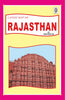 Latest Map of Rajasthan English Folded