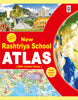 New Rashtriya School Atlas (english) Latest 2023 edition with useful notes