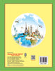 Naveen Rashtriya School Atlas (hindi) Latest 2024 edition with useful notes