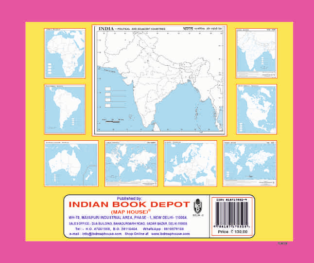 Small Cut and Draw outline map practice book SMALL size (contains assorted 100 maps) India|world|continents|political and physical maps