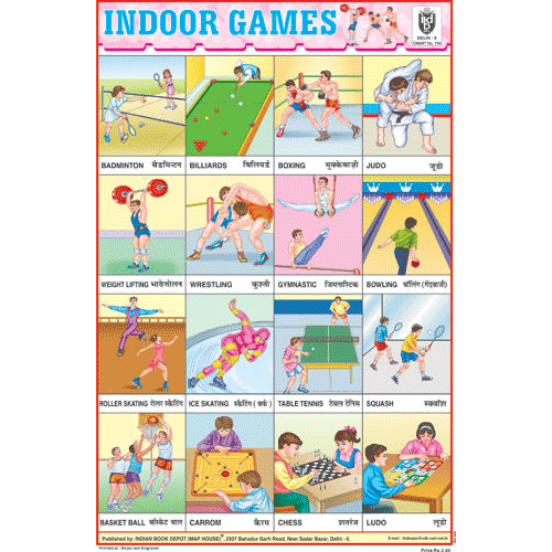 INDOOR GAMES CHART SIZE 12X18 (INCHS) 300GSM ARTCARD - Indian Book Depot (Map House)