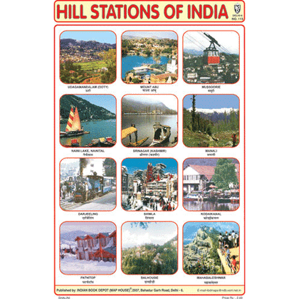 HILL STATIONS OF INDIA CHART SIZE 12X18 (INCHS) 300GSM ARTCARD - Indian Book Depot (Map House)