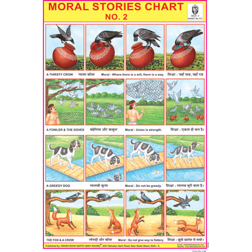 MORAL STORIES CHART NO. 2 CHART SIZE 12X18 (INCHS) 300GSM ARTCARD - Indian Book Depot (Map House)