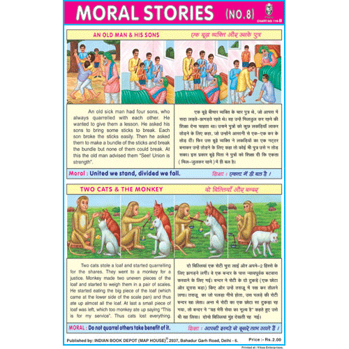 MORAL STORIES CHART NO.8 SIZE 24 X 36 CMS CHART NO. 119 B - Indian Book Depot (Map House)