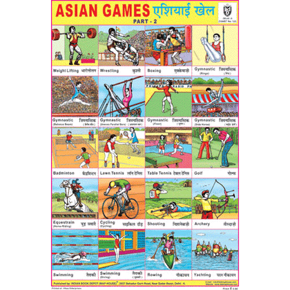 ASIAN GAMES PART II CHART SIZE 12X18 (INCHS) 300GSM ARTCARD - Indian Book Depot (Map House)