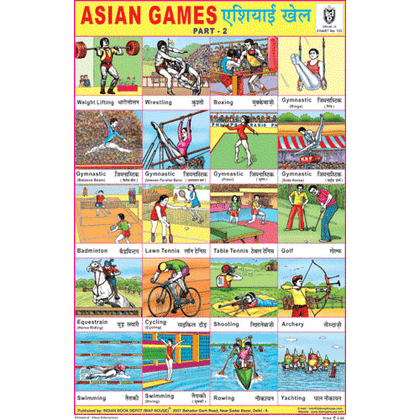 ASIAN GAMES PART II SIZE 24 X 36 CMS CHART NO. 123 - Indian Book Depot (Map House)