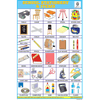 SCHOOL & STATIONERY ARTICLES CHART SIZE 12X18 (INCHS) 300GSM ARTCARD