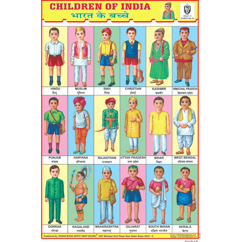 CHILDREN OF INDIA CHART SIZE 12X18 (INCHS) 300GSM ARTCARD - Indian Book Depot (Map House)