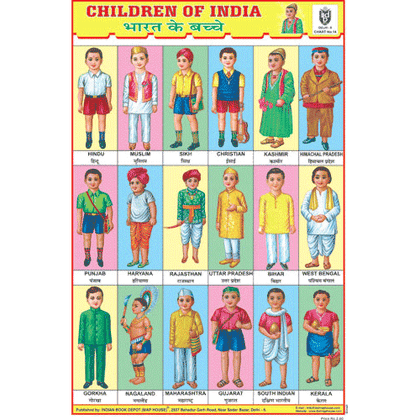 CHILDREN OF INDIA CHART SIZE 12X18 (INCHS) 300GSM ARTCARD - Indian Book Depot (Map House)