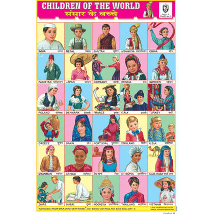 CHILDREN OF THE WORLD SIZE 24 X 36 CMS CHART NO. 15 - Indian Book Depot (Map House)