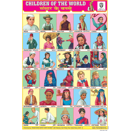 CHILDREN OF THE WORLD CHART SIZE 12X18 (INCHS) 300GSM ARTCARD - Indian Book Depot (Map House)