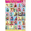 CHILDREN OF THE WORLD CHART SIZE 12X18 (INCHS) 300GSM ARTCARD - Indian Book Depot (Map House)