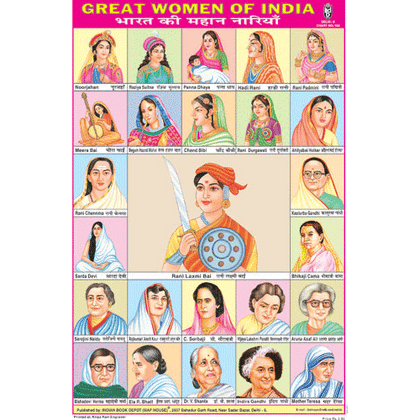 GREAT WOMEN OF INDIA SIZE 24 X 36 CMS CHART NO. 164 - Indian Book Depot (Map House)