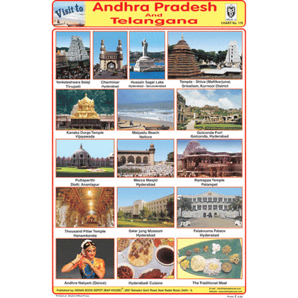 ANDHRA PRADESH AND TELANGANA SIZE 24 X 36 CMS CHART NO. 178 - Indian Book Depot (Map House)