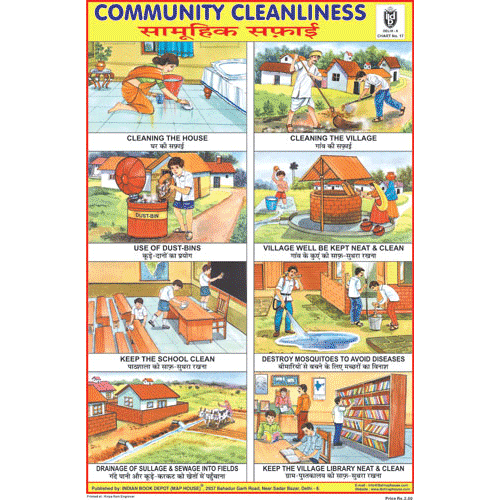 COMMUNITY CLEANLINESS SIZE 24 X 36 CMS CHART NO. 17 - Indian Book Depot (Map House)