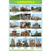 KARNATAKA SIZE 24 X 36 CMS CHART NO. 185 - Indian Book Depot (Map House)