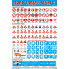 ROAD TRAFFIC SIGNS SIZE 24 X 36 CMS CHART NO. 214 - Indian Book Depot (Map House)