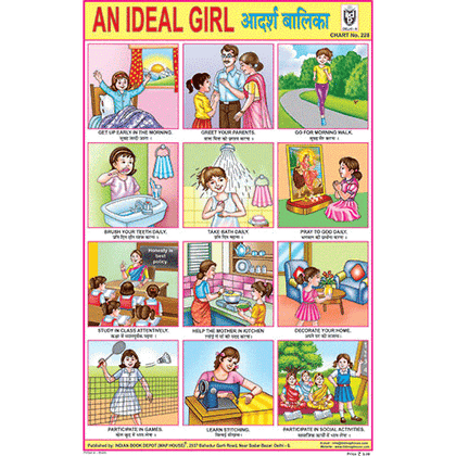 AN IDEAL GIRL CHART SIZE 12X18 (INCHS) 300GSM ARTCARD - Indian Book Depot (Map House)