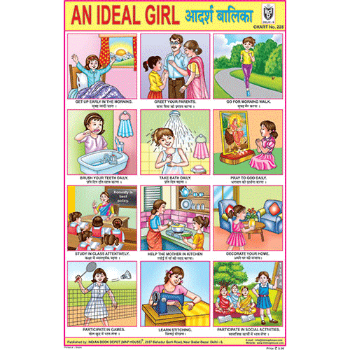 An Ideal Girl SIZE 24 X 36 CMS CHART NO. 228 - Indian Book Depot (Map House)