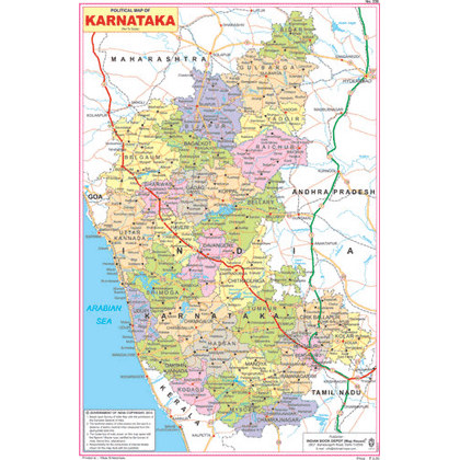 POLITICAL MAP OF KARNATAKA CHART SIZE 12X18 (INCHS) 300GSM ARTCARD - Indian Book Depot (Map House)