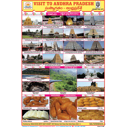 VISIT TO ANDHRA PRADESH CHART SIZE 12X18 (INCHS) 300GSM ARTCARD - Indian Book Depot (Map House)