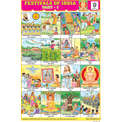 FESTIVALS OF INDIA (PART I) SIZE 24 X 36 CMS CHART NO. 27 - Indian Book Depot (Map House)
