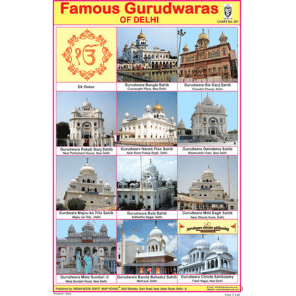 FAMOUS GURUDWARAS OF DELHI CHART SIZE 12X18 (INCHS) 300GSM ARTCARD - Indian Book Depot (Map House)