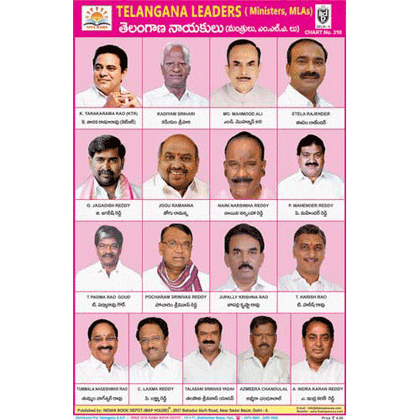 TELANGANA LEADERS (MINISTERS, MLA) CHART SIZE 12X18 (INCHS) 300GSM ARTCARD - Indian Book Depot (Map House)