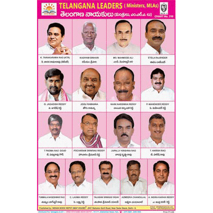 TELANGANA LEADERS (MINISTERS, MLA) SIZE 24 X 36 CMS CHART NO. 310 - Indian Book Depot (Map House)
