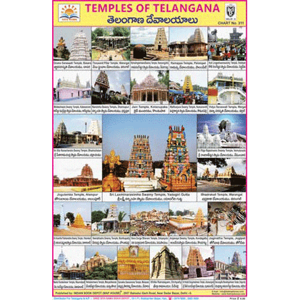 TEMPLES OF TELANGANA CHART SIZE 12X18 (INCHS) 300GSM ARTCARD - Indian Book Depot (Map House)