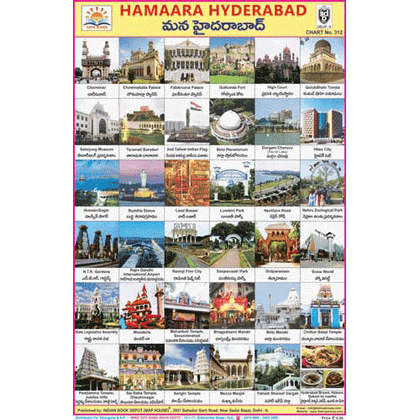 HAMARA HYDERABAD CHART SIZE 12X18 (INCHS) 300GSM ARTCARD - Indian Book Depot (Map House)